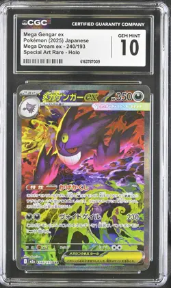 2025 CGC 10 Graded Pokemon Mega Gengar EX 240/193 Special Art Rare Holo Japanese - Image 1