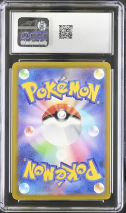 2025 CGC 10 Graded Pokemon Mega Gengar EX 240/193 Special Art Rare Holo Japanese - Image 2