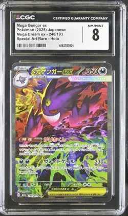 2025 CGC 8 Graded Pokemon Mega Gengar EX 240/193 Special Art Rare Holo Japanese - Image 1