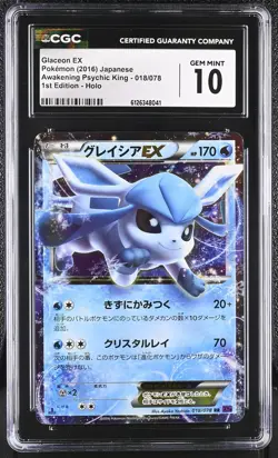 2016 CGC 10 Graded Pokemon Glaceon EX 018/078 1st Edition Holo Japanese - Image 1
