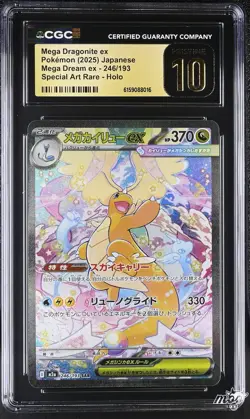 2025 CGC 10 PRISTINE Pokemon Mega Dragonite EX 246/193 Special Art Rare Holo - Image 1