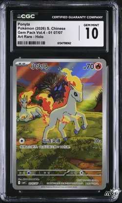 2026 CGC 10 Graded Pokemon Ponyta 01 07/07 Art Rare Holo S. Chinese - Image 1