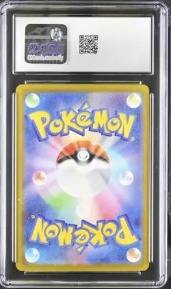 2025 CGC 10 Graded Pokemon Mega Dragonite EX 246/193 Special Art Rare Holo - Image 2