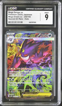 2025 CGC 9 Graded Pokemon Mega Gengar EX 240/193 Special Art Rare Holo Japanese - Image 1