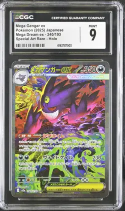 2025 CGC 9 Graded Pokemon Mega Gengar EX 240/193 Special Art Rare Holo Japanese - Image 1