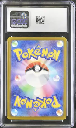 2025 CGC 9 Graded Pokemon Mega Gengar EX 240/193 Special Art Rare Holo Japanese - Image 2