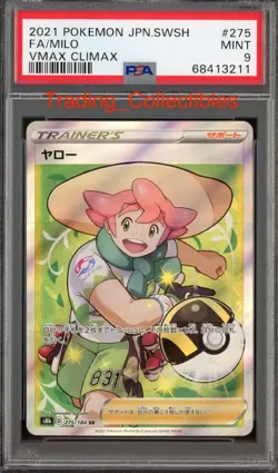PSA 9 Milo 275/184 Vmax Climax Japanese Pokemon - Image 1