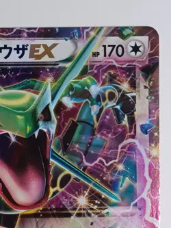 Rayquaza EX 123/XY-P Promo CoroCoro Pokemon Japanese - Image 3