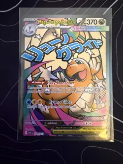 Mega Dragonite EX Ascended Heroes 271/217 Near Mint Pokemon TCG - Image 1