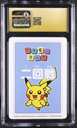 ✨✨ CGC 10 PRISTINE 2025 TARUKA POKEMON CARDS 3rd Place Pikachu Second Round - Image 2