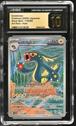 ⚡⚡ CGC 10 Pristine Eelektross 119/086 AR Art Rare Black Bolt sv11B Pokemon Card - Image 1