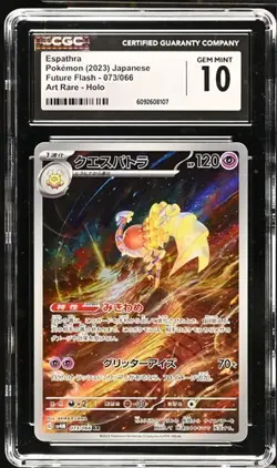 ✨✨ CGC 10 Espathra 073/066 AR Art Rare Future Flash sv4M Pokemon Card - Image 1