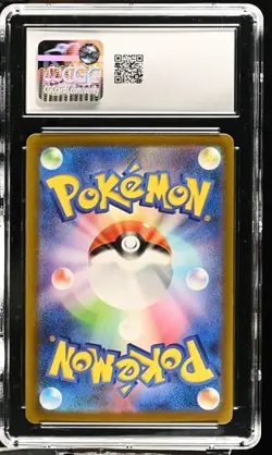 ✨✨ CGC 10 Espathra 073/066 AR Art Rare Future Flash sv4M Pokemon Card - Image 2