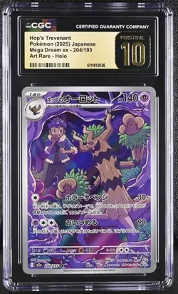 ✨✨ CGC 10 Pristine Hop’s Trevenant AR 204/193 Mega Dream ex M2a Pokemon Card - Image 1