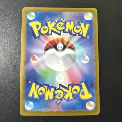 Venusaur ex - Holo Super Rare SV2a: Pokemon Card 151 184/165 NM - Image 2