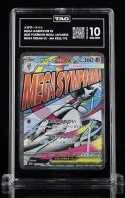 TAG 10 Mega Gardevoir ex MA 226/193 M2a MEGA Dream ex Pokemon Card Japanese - Image 1