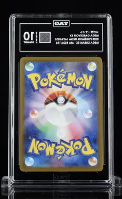 TAG 10 Mega Gardevoir ex MA 226/193 M2a MEGA Dream ex Pokemon Card Japanese - Image 2