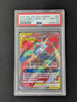 Charizard & Braixen GX 067/064 - PSA 10 - Remix Bout Japanese Pokemon Card - Image 1