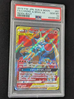 Charizard & Braixen GX 067/064 - PSA 10 - Remix Bout Japanese Pokemon Card - Image 2