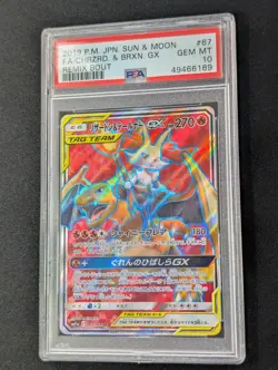 Charizard & Braixen GX 067/064 - PSA 10 - Remix Bout Japanese Pokemon Card - Image 3