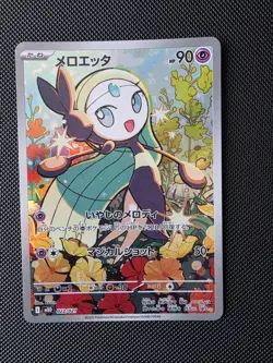 Meloetta AR 022/021 MBD Starter Set Mega Diancie ex Pokemon Card Japanese NM - Image 1