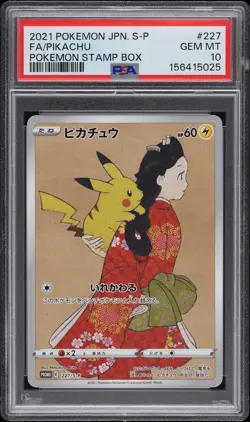 2021 POKEMON JAPANESE S PROMO POKEMON STAMP BOX #227 FULL ART/PIKACHU PSA 10 - Image 1