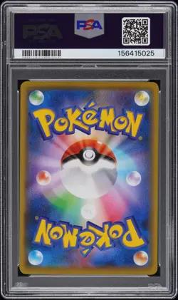 2021 POKEMON JAPANESE S PROMO POKEMON STAMP BOX #227 FULL ART/PIKACHU PSA 10 - Image 2
