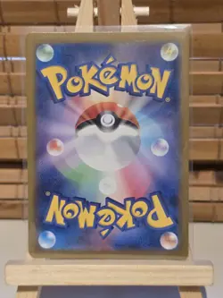 Rookidee 082/071 AR - Snow Hazard Japanese Pokemon - NM/M - Image 2