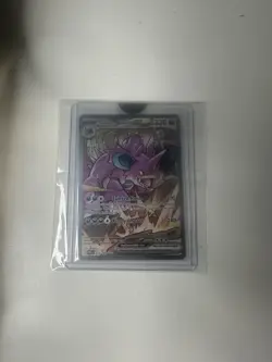 Pokemon TCG Team Rockets Nidoking EX 233/182 Destined Rivals - Image 1