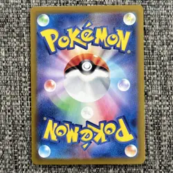 2023 Near Mint Pokemon sv3a Mantyke AR 064/062 Japanese Raging Surf - Image 2