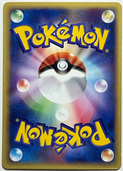 Japanese Pokemon Misty's Corsola 004/018 VS Theater Limited e-Series LP - Image 4