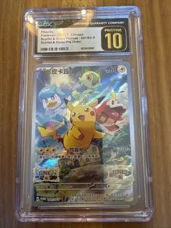 2022 Pokemon Chinese Promos Pikachu 001/SV-P CGC Pristine 10 - Image 1