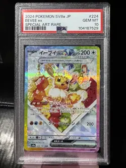 🔥2024 Pokemon SV (JP) sv8a Eevee ex Special Art Rare #224/187 PSA 10🔥 - Image 1