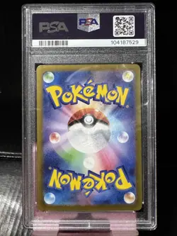 🔥2024 Pokemon SV (JP) sv8a Eevee ex Special Art Rare #224/187 PSA 10🔥 - Image 2
