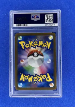 2023 Pokemon Japanese Eevee Master Ball Reverse Holo 133/165 sv2a PSA 10 - Image 2