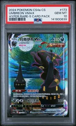 PSA 10 2024 Pokemon cinese SWSH Eevee Heroes Hyper #173 FA Umbreon VMAX - Image 1