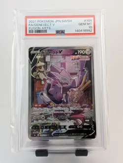 2021 JP Pokemon TCG Genesect V 109/100 Fusion Arts SR PSA 10 - Image 1