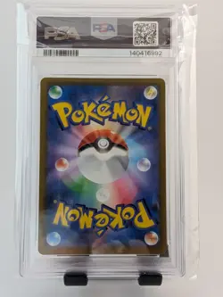 2021 JP Pokemon TCG Genesect V 109/100 Fusion Arts SR PSA 10 - Image 2