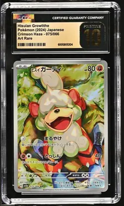 CGC Pristine 10 Hisuian Growlithe 075/066 Pokemon Japanese Crimson Haze sv5a - Image 1
