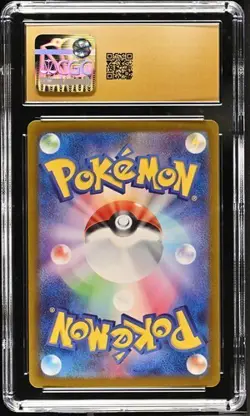 CGC Pristine 10 Hisuian Growlithe 075/066 Pokemon Japanese Crimson Haze sv5a - Image 2