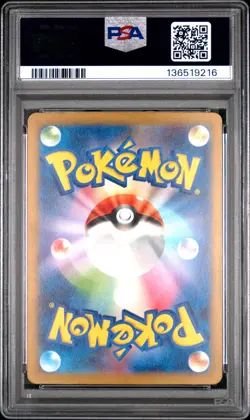 2023 POKEMON JPN SV3A-RAGING SURF ART RARE #071 YVELTAL PSA 10 - Image 2