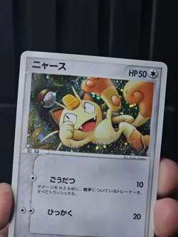 Pokemon Meowth 7 Eleven ADV-P Promo Holo 029/ADV-P HP 50 2003 ✨ TOE SWIRL ✨ - Image 3