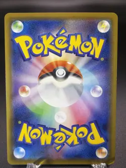 👻Gengar V 001/019 Gengar V High Class Deck Pokemon Japanese 👻 - Image 2