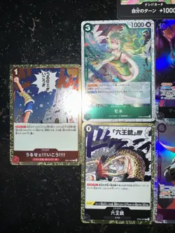Japanese One Piece TCG Alt Art Lot - PRB02 - OP09 - OP07 - OP05 - 8 Holo 2 Base - Image 2