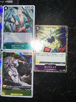 Japanese One Piece TCG Alt Art Lot - PRB02 - OP09 - OP07 - OP05 - 8 Holo 2 Base - Image 5