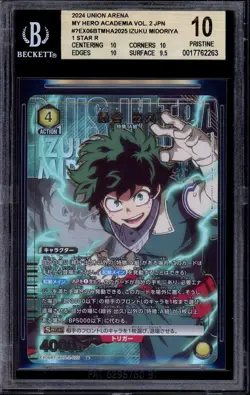 2024 Union Arena JPN My Hero Academia Volume 2 1 Star Izuku Midoriya #25 BGS 10 - Image 1