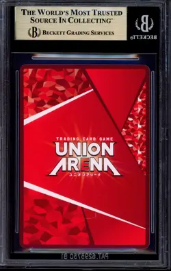 2024 Union Arena JPN My Hero Academia Volume 2 1 Star Izuku Midoriya #25 BGS 10 - Image 2