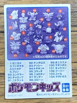 Pokemon Kids' Mini Card Marowak Nintendo Bandai Pocket Monsters 1997 Japan - Image 2