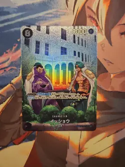 ONE PIECE Card Game Issho SP OP03-078 SR 500 Years in the Future Japanese - Image 1
