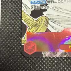 One Piece Card Shanks OP01-120 SEC Comic Parallel Manga Alt Art Japanese - Image 3